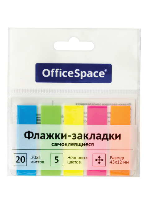 Флажки с клеевым краем OfficeSpace 45*12мм, 5 неоновых цветов по 20 листов пластиковые