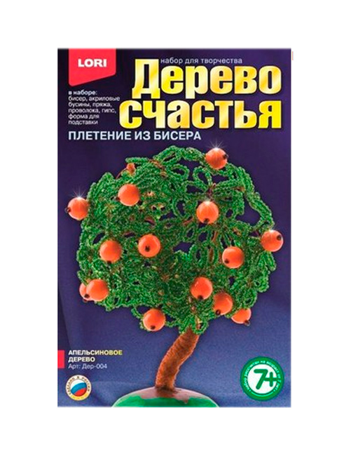 Набор для детского творчества "Плетение из бисера. Дерево счастья. Апельсиновое дерево"