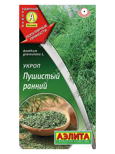 Укроп Пушистый ранний, 3 г.,  ц/п, Аэлита