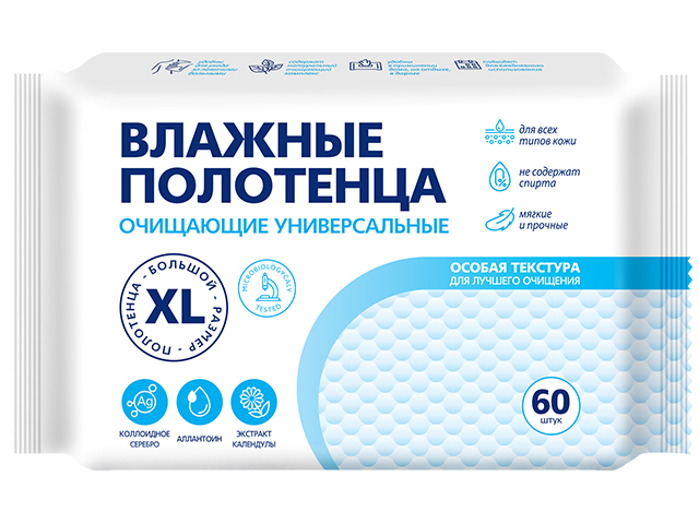 Полотенца влажные 60 шт "XL" очищающие, универсальные