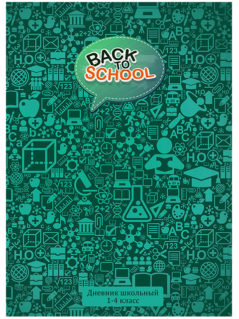 Дневник для младших классов Проф-Пресс "Школьный орнамент" твердая обложка
