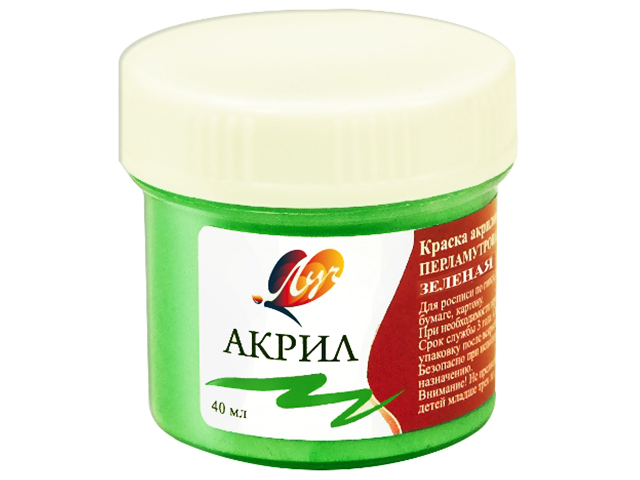 Краска акриловая Луч 40 мл зеленая, перламутровая