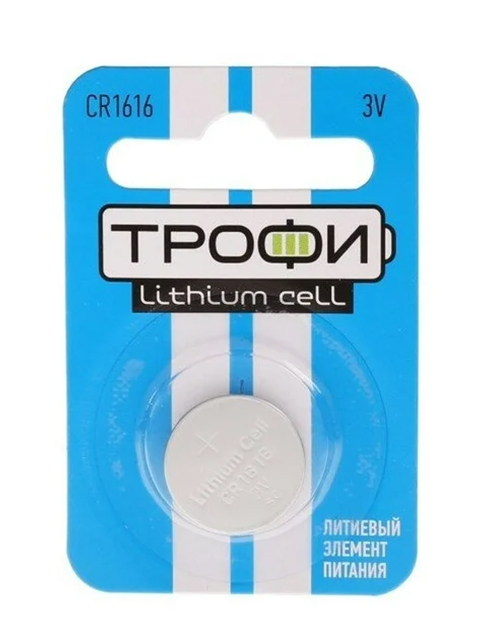 Батарейка литиевая (таблетка) Трофи CR1616-1BL (1 шт.) блистер