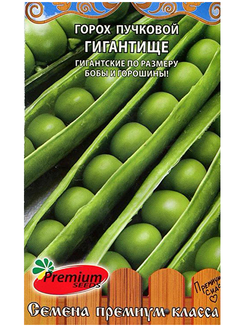 Горох Гигантище, ц/п 3г