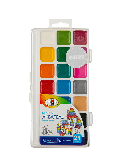 Краски акварельные Гамма "Классические" 21 цвет, пластиковая упаковка