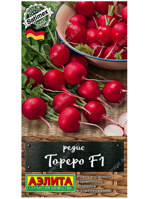 Редис Тореро F1, 1г, ц/п