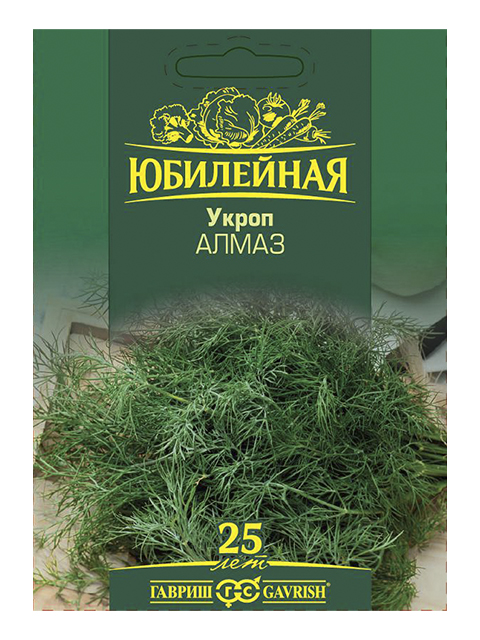 Укроп Алмаз, серия Юбилейный 4,0 г (большой пакет)