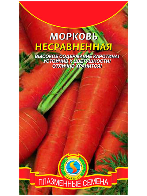 Морковь Несравненная ц/п