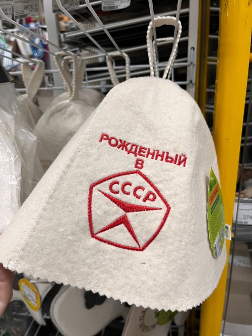В магазине Амбар новое поступление аксессуаров для бани.