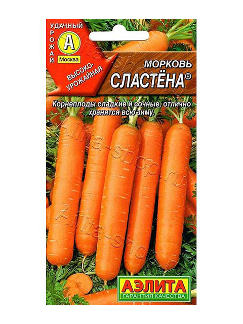 Морковь Сластена, 2г, Лидер