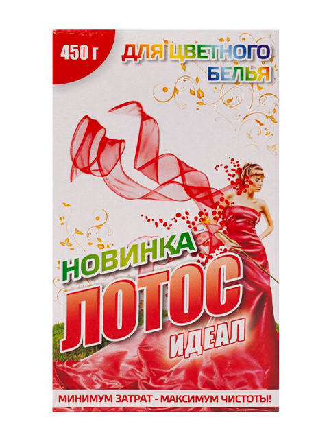 Лотос СМС Порошок Идеал 450г для цветного белья 