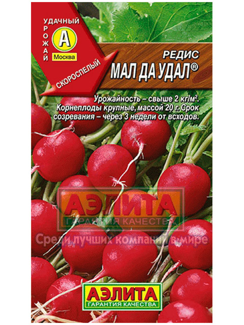 Редис Мал да удал ц/п 3гр.