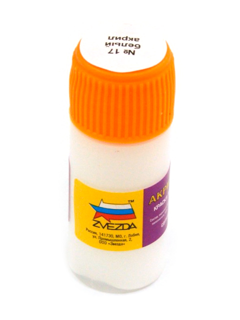 Краска акриловая для моделей №17, белая, 12 мл