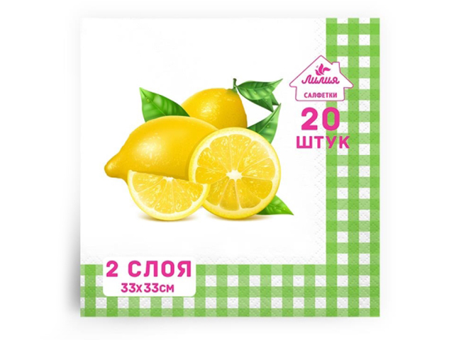 Салфетки бумажные Лилия "Лимон" 33х33см, 20 шт, 2-х слойные