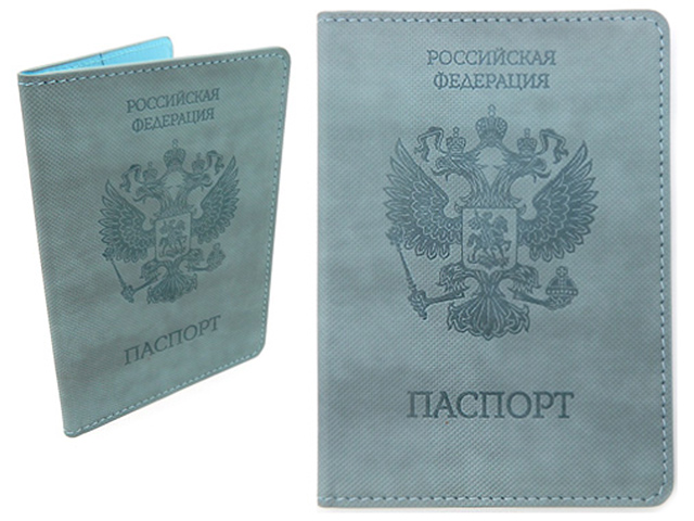 Обложка для паспорта Intelligent "Паспорт" голубой, тиснение, с гербом