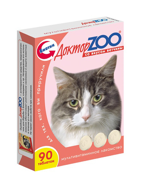 Доктор ZOO Мультивитаминное лакомство для кошек со вкусом ВЕТЧИНЫ 90 таб.