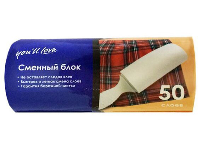 Сменный блок для липкого ролика "Home Queen" 50 листов