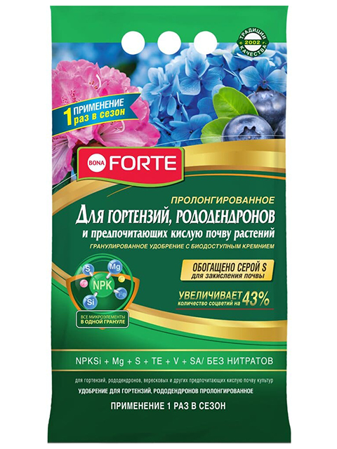 Bona Forte Для гортензий, рододендронов и других кустарников пролонгированное, с биодоступным кремнием, гранулированное, пакет, 2,5кг