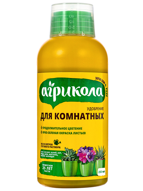 Агрикола для комнатных растений (фл 250 мл) (1/6)