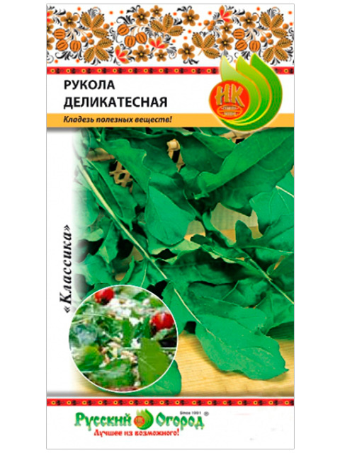Индау Рукола Деликатесная, ц/п, 300 штук