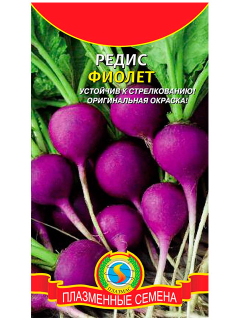 Редис Фиолет ц/п, 2 г