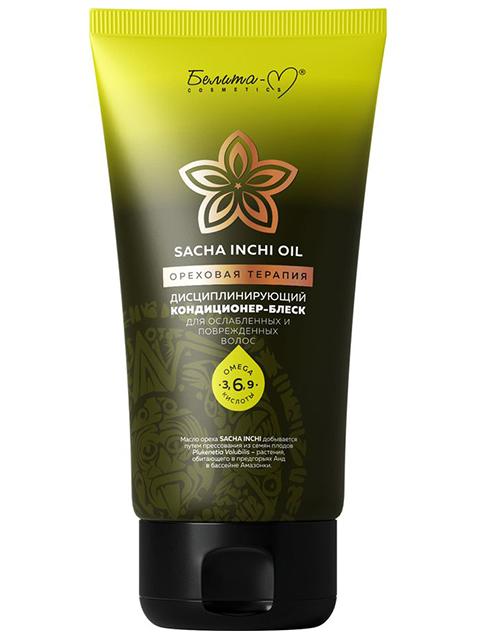 Кондиционер-блеск для волос Bielita "Sacha Inchi Oil. Ореховая терапия" для ослабленных и поврежденных волос, 200г