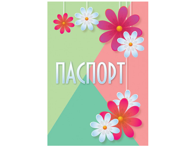 Обложка для паспорта "Цветы" 18,7*13,4см, ПВХ