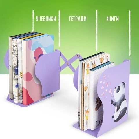 Подставка для любимых книг.