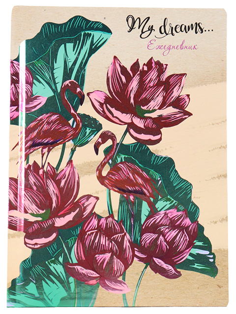Ежедневник недатированный А5 80 листов Проф-Пресс Collezione "Фламинго и цветы" обложка 7БЦ, лак+фольга