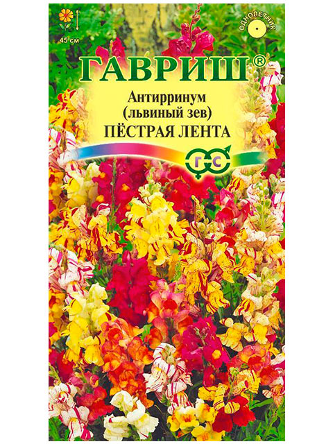 Львиный зев (антирринум) Пестрая лента, смесь, 0,1г, ц/п 