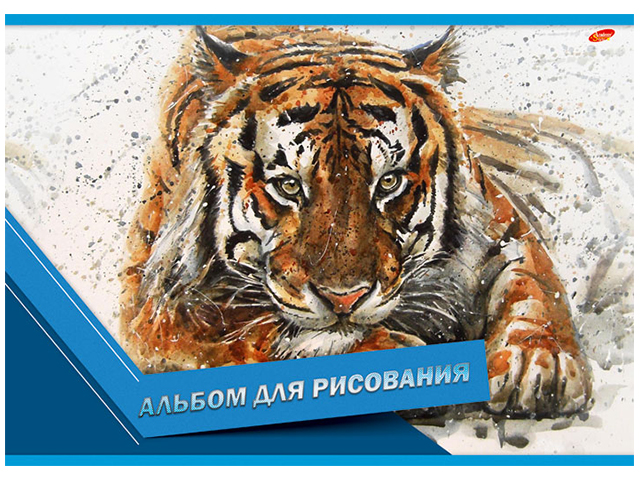 Альбом для рисования А4 20 листов Академия Холдинг "Тигр" на скрепке