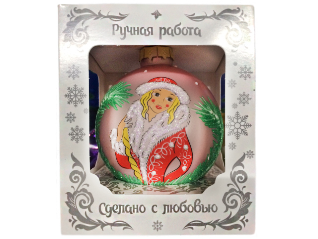 Елочная игрушка Шар "Снегурочка красавица", 8,5 см, стекло, в подарочной упаковке