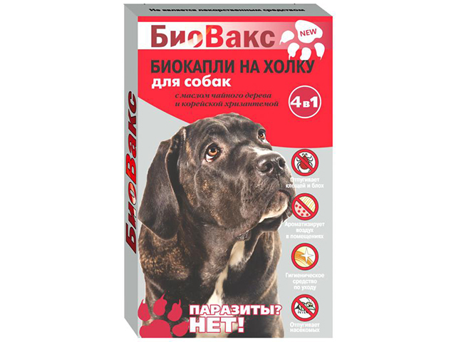 БиоВакс капли на холку для собак антипаразитарные 3 пипетки