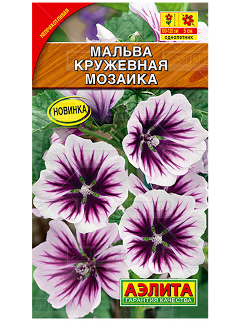 Мальва Кружевная мозайка, 0,1 гр, ц/п