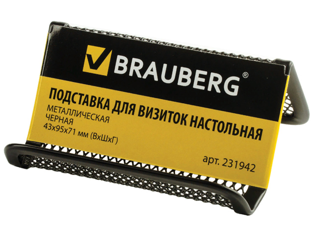 Подставка для визиток настольная BRAUBERG "Germanium", металлическая, 43*95*71 мм, черная, 231942