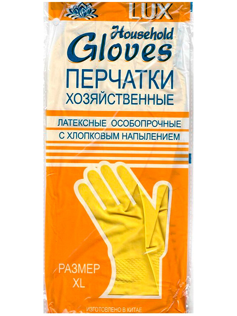 Перчатки хозяйственные латексные GLOVES "Люкс" р-р L