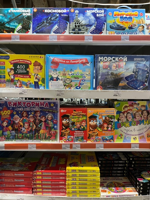 Для любителей настольных игр!