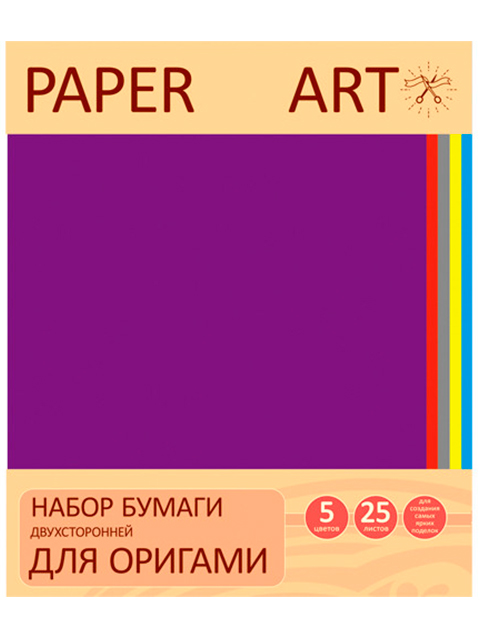 Набор двухсторонней бумаги для оригами "PeperArt. Интерактив." 25 лис. 5 цв.