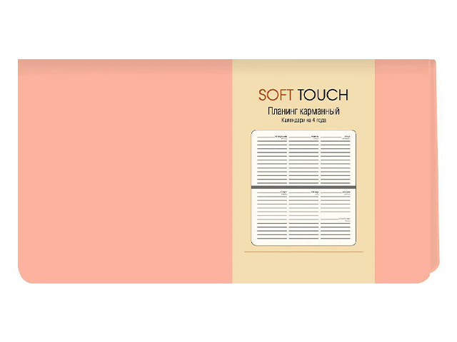 Планинг недатированный карманный 64 листа Listoff "Soft Touch. Розовый" искусственная кожа, ляссе