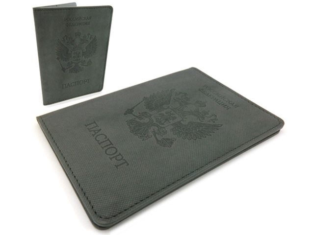 Обложка для паспорта Intelligent "Паспорт" серый, тиснение, с гербом