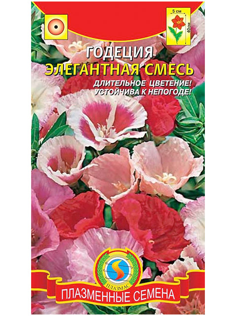 Годеция Элегантная смесь, ц/п