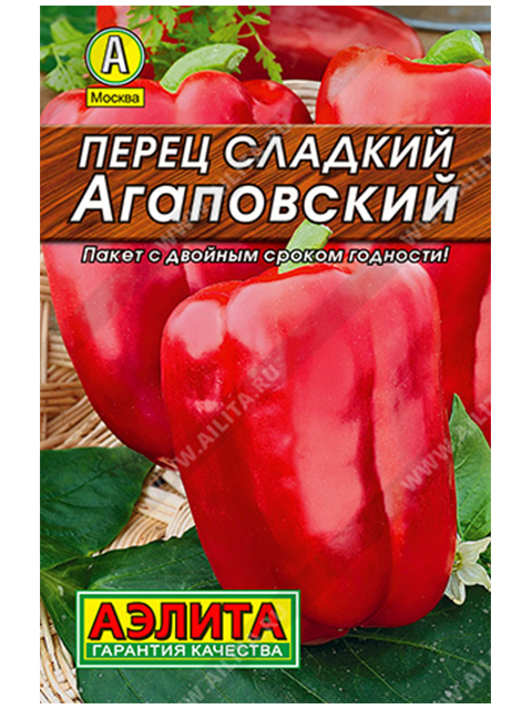 Перец Агаповский сладкий 20шт ц/п Лидер