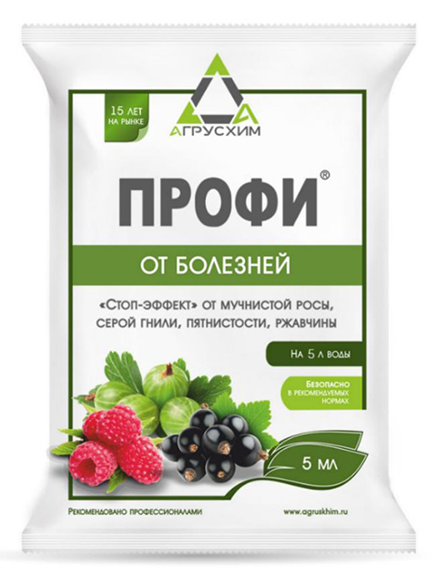 Профи "Агрусхим" от болезней 5мл