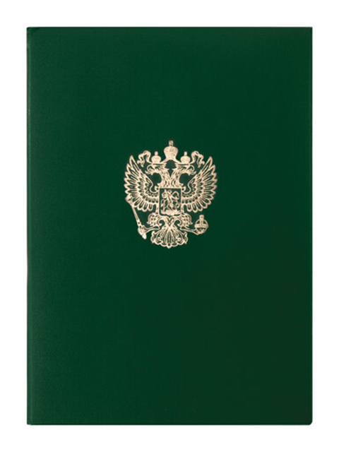 Папка адресная А4 "Герб России" зеленая