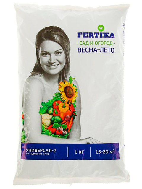 FERTIKA Универсал-2, 1 кг