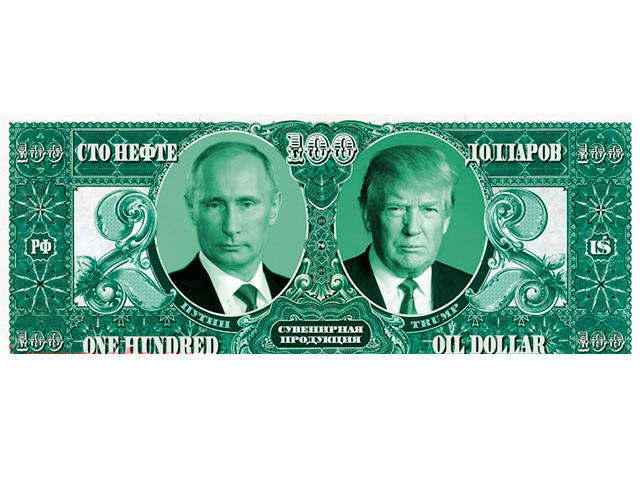 Шуточные (сувенирные) деньги "100 Нефтедолларов"