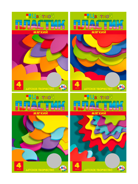 Набор для детского творчества Би Джи "Пластик А4 цветной мягкий EVA" 4 листа 4 цвета