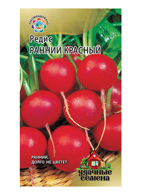 Редис Ранний красный, 2 г, ХИТ х3 Уд.с.