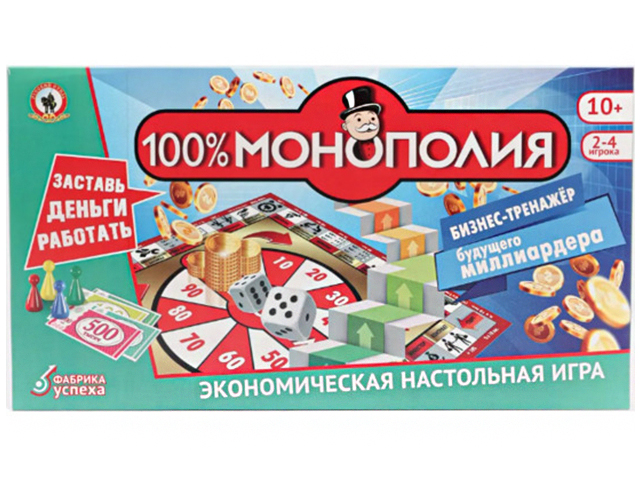 Игра настольная экономическая «100%Монополия»