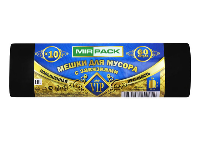 Мешок для мусора 60 л. 10 шт. "MirPack. VIP" 60х70 см, черные, 15 мкм